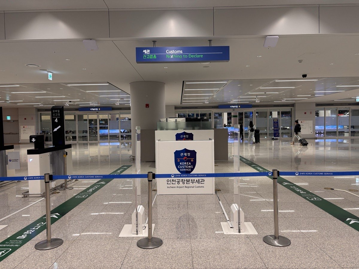 仁川機場海關的無申報通道