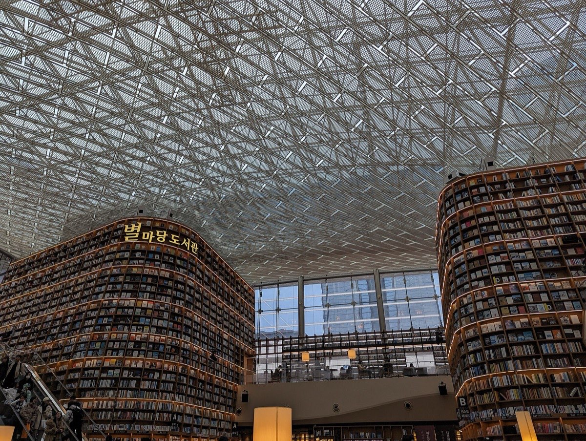 Starfield Library (COEX)