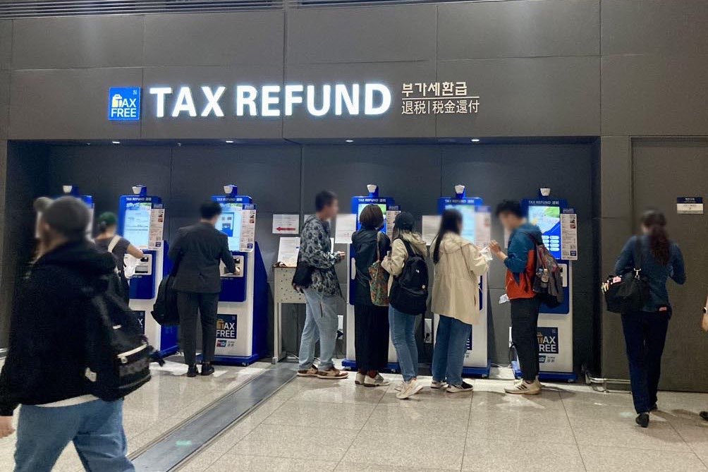 仁川機場第二航廈的退稅機